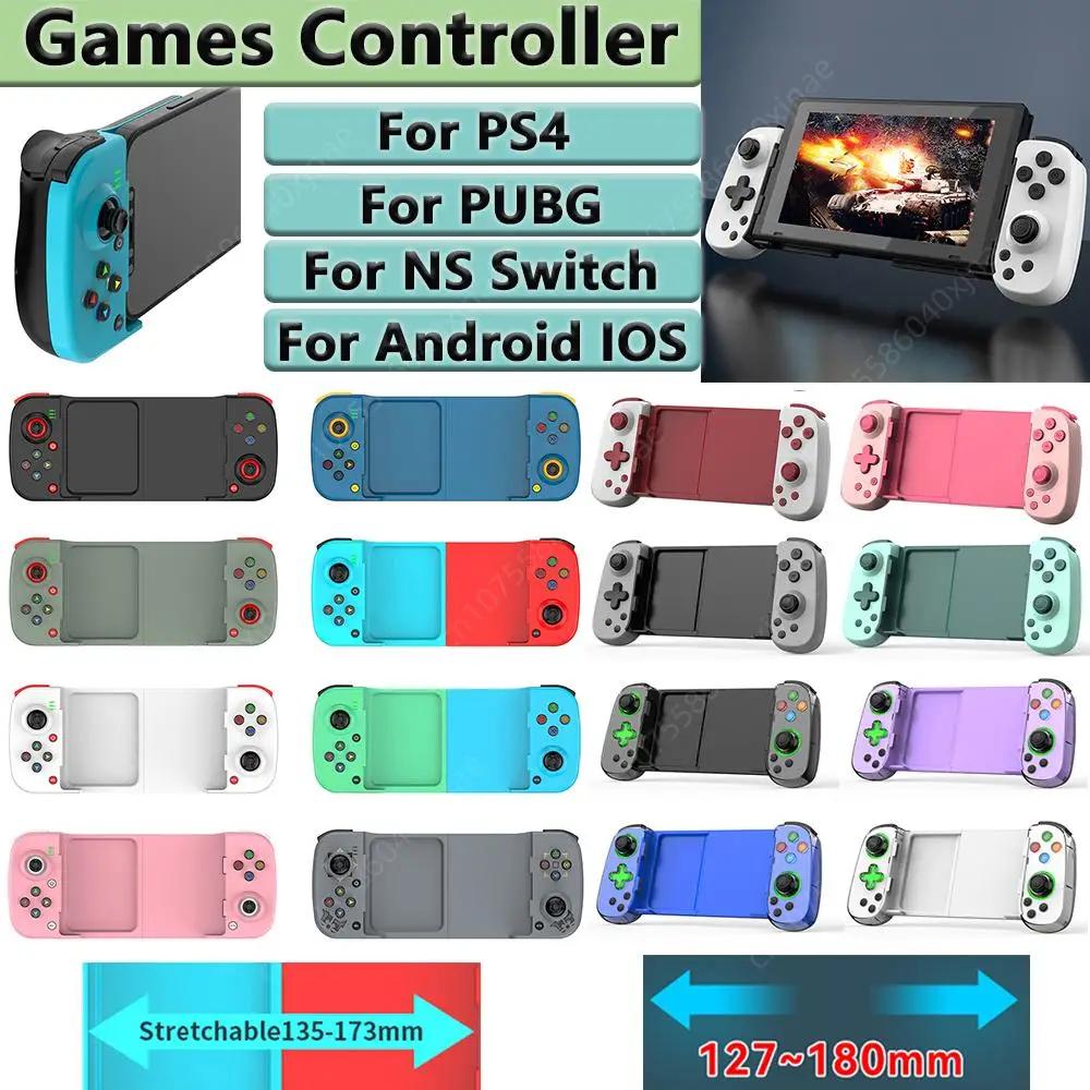 PUBG ȵ̵ IOS ޴ е, NS ġ, PS4  ȣȯ 5.0   Ʈѷ ̽ƽ, 